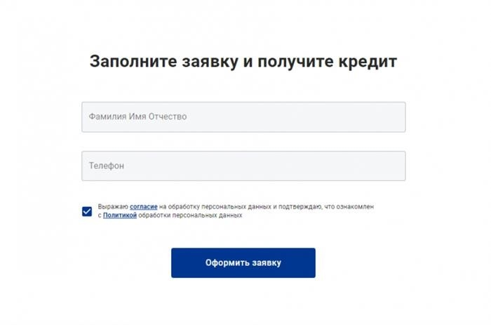Как получить кредит для пенсионеров в Совкомбанке