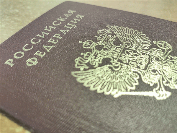 Неуплата штрафа при потере паспорта
