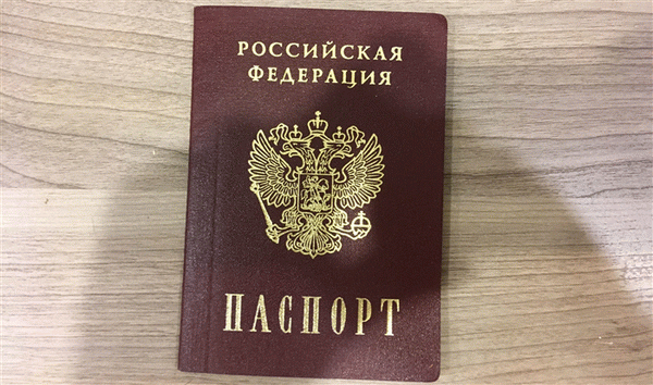 замена паспорта в 45 лет