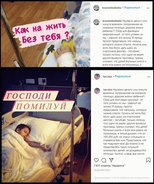 instagram мошенники как определить