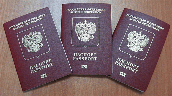 Продление загранпаспорта для граждан РФ