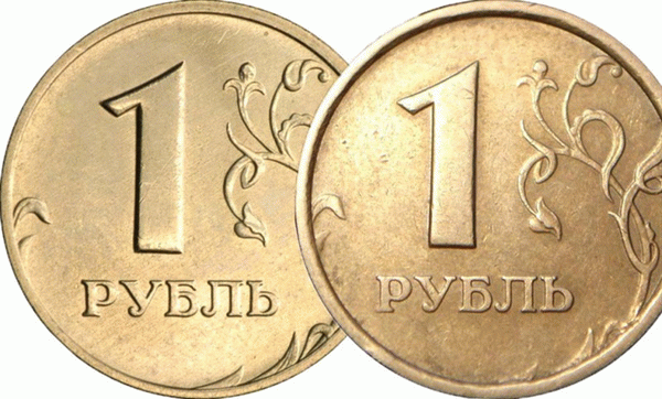 1 рубль с широким кантом