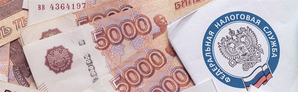 Какие налоги платят иностранцы в России