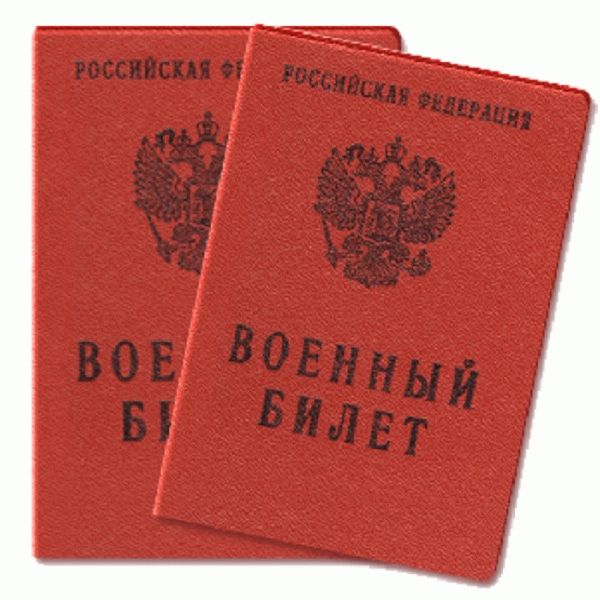 документы для подачи заявления о потере паспорта